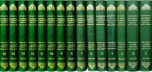 El-Mîzân Fî Tefsîr'il-Kur'ân 1-13