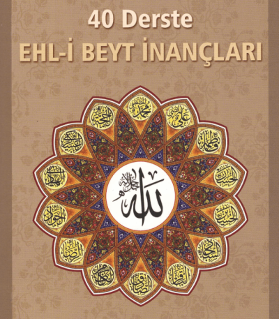 40 Derste Ehl-i Beyt İnançları