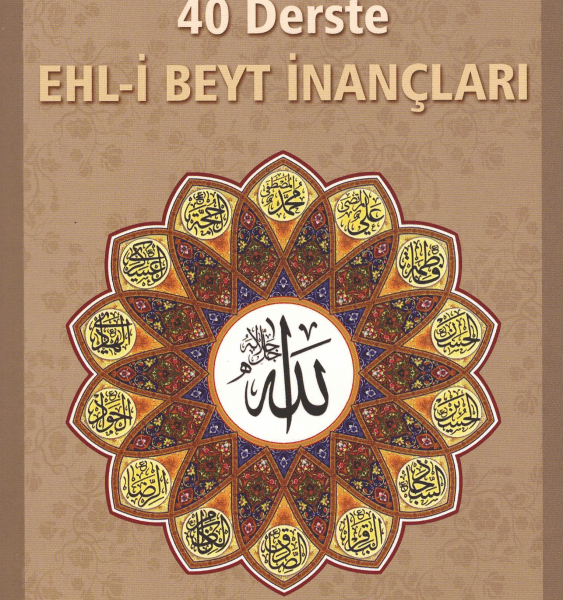 40 Derste Ehl-i Beyt İnançları