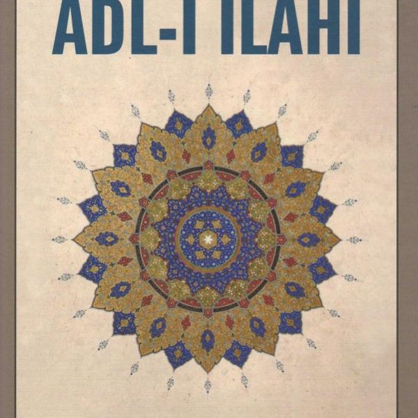 Adl-i İlâhî