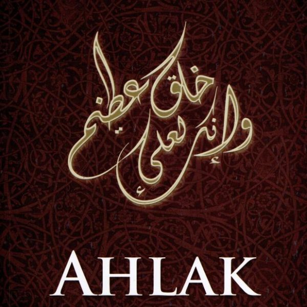 Ahlak