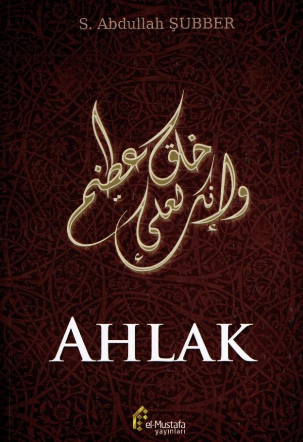Ahlak