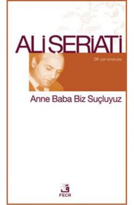 Anne Baba Biz Suçluyuz (Sesli Kitap)
