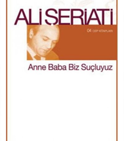 Anne Baba Biz Suçluyuz (Sesli Kitap)