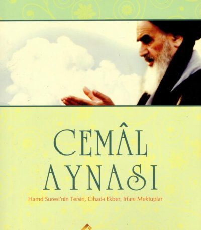 Cemâl Aynası