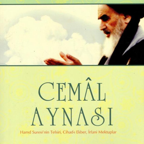 Cemâl Aynası