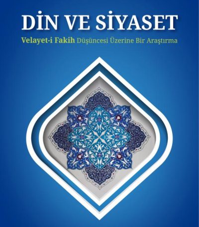 Din Ve Siyaset