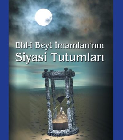 Ehl-i Beyt İmamları'nın Siyasi Tutumları