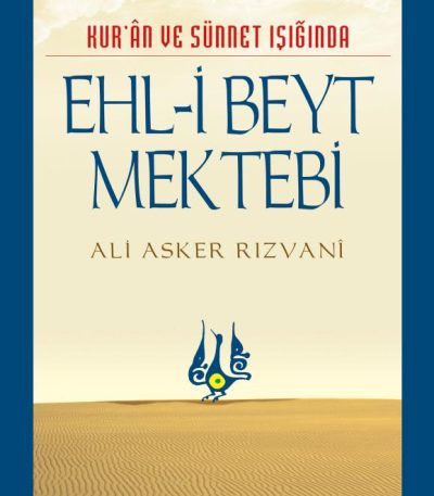 Ehl-i Beyt Mektebi