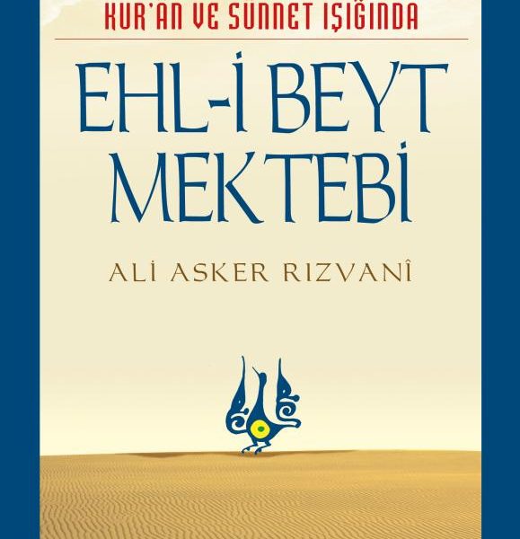 Ehl-i Beyt Mektebi