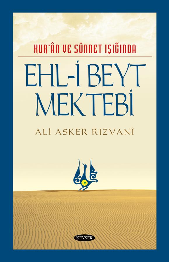 Ehl-i Beyt Mektebi