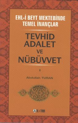 Ehl-i Beyt Mektebinde Temel İnançlar Cilt .1