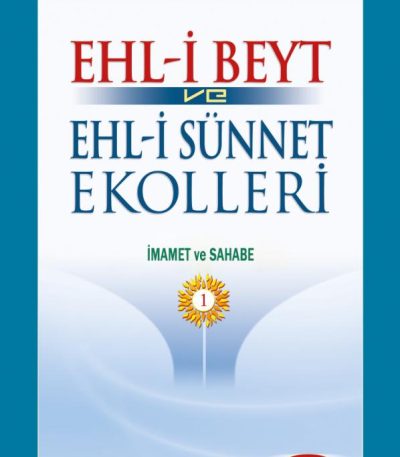 Ehl-i Beyt ve Ehl-i Sünnet Ekolleri c.1