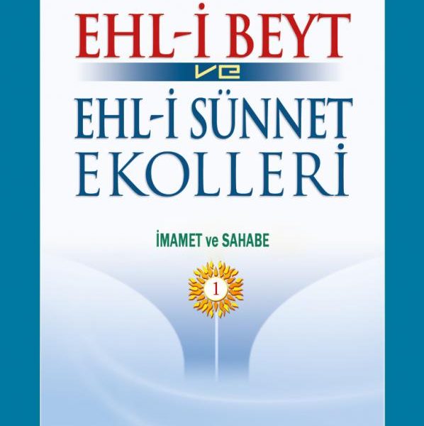 Ehl-i Beyt ve Ehl-i Sünnet Ekolleri c.1