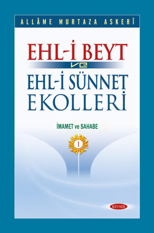Ehl-i Beyt ve Ehl-i Sünnet Ekolleri c.1