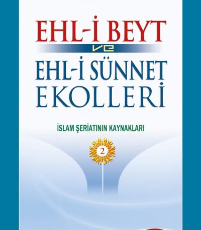 Ehl-i Beyt ve Ehl-i Sünnet Ekolleri c.2