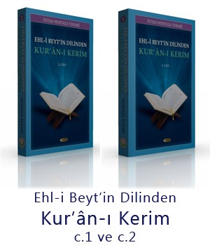 Ehl-i Beytin Dilinden Kurân-ı Kerim C.2