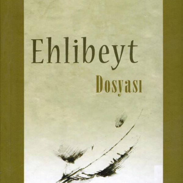 Ehlibeyt Dosyası