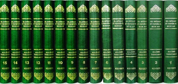 El-Mîzân Fî Tefsîr'il-Kur'ân 1-13