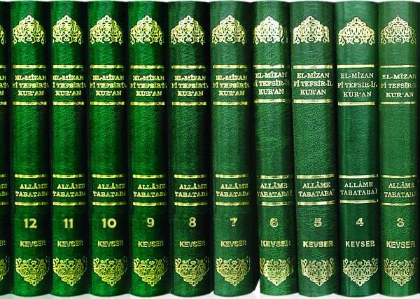 El-Mîzân Fî Tefsîr'il-Kur'ân 1-13