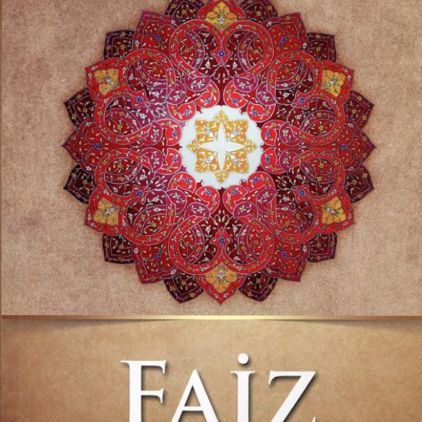Faiz