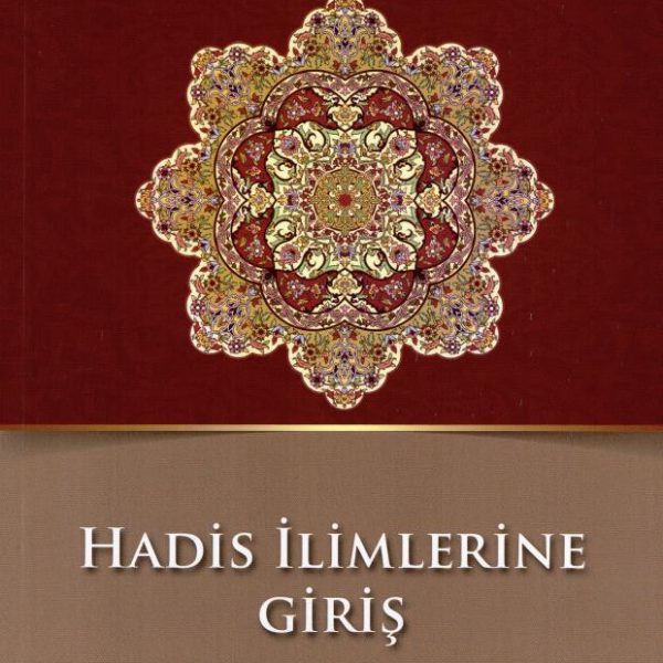Hadis İlimlerine Giriş