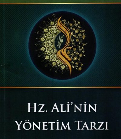 Hz. Ali nin (a.s) Yönetim Tarzı