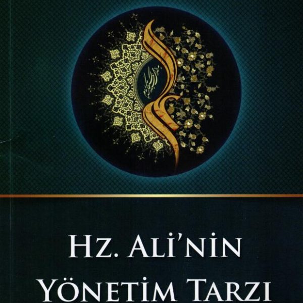 Hz. Ali nin (a.s) Yönetim Tarzı
