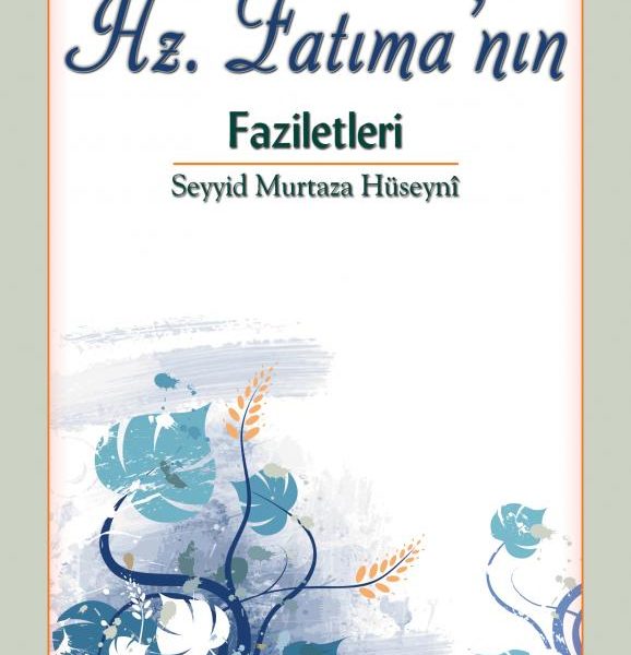 Hz. Fatıma'nın (s.a) Faziletleri
