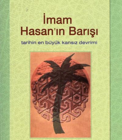 İmam Hasan'ın (a.s) Barışı