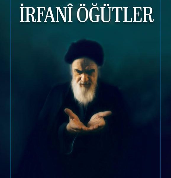 İmam Humeyni'den İrfanî Öğütler