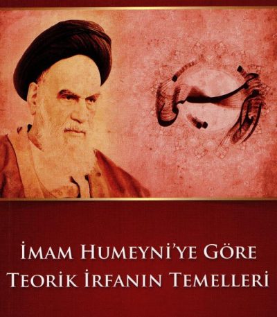 İmam Humeyni'ye Göre Teorik İrfanın Temelleri