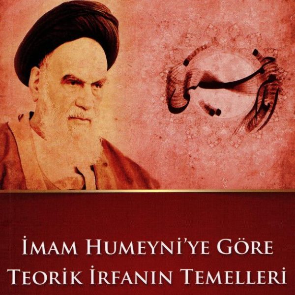 İmam Humeyni'ye Göre Teorik İrfanın Temelleri