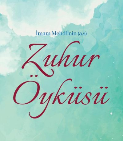 İmam Mehdi'nin (a.s) Zuhur Öyküsü