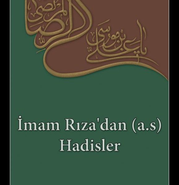 İmam Rıza'dan (a.s) Hadisler