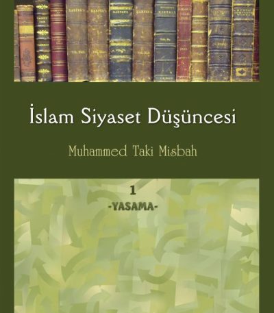 İslam Siyaset Düşüncesi c.1 (Yasama)