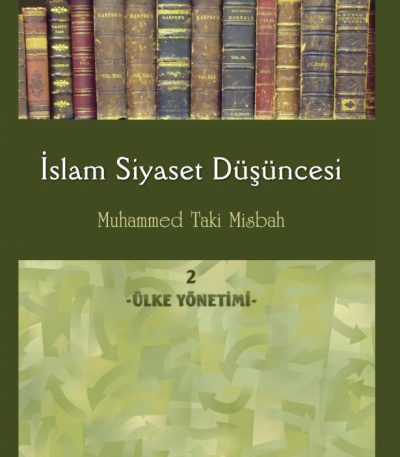 İslam Siyaset Düşüncesi c.2 (Ülke Yönetimi)
