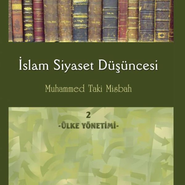 İslam Siyaset Düşüncesi c.2 (Ülke Yönetimi)