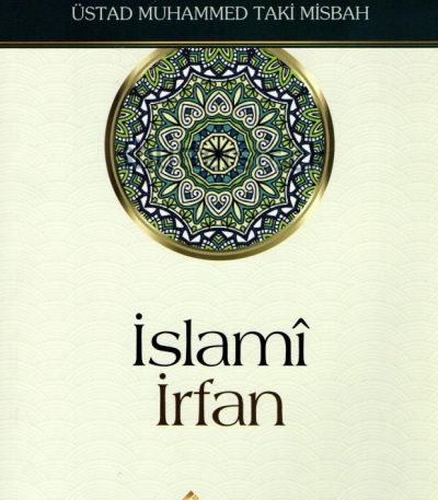 İslamî İrfan