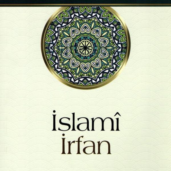İslamî İrfan