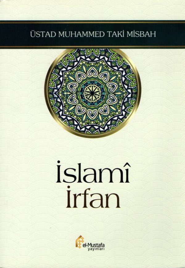 İslamî İrfan