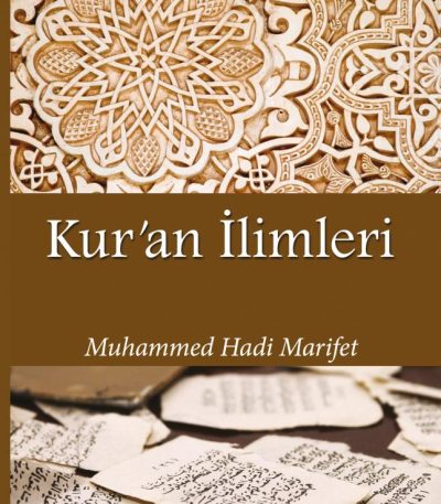 Kur'ân İlimleri
