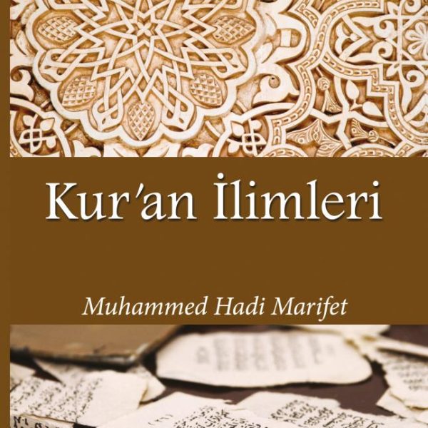 Kur'ân İlimleri