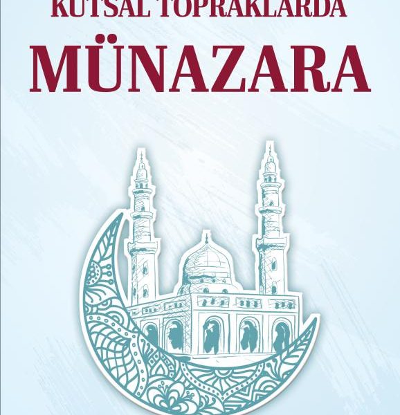 Kutsal Topraklarda Münazara