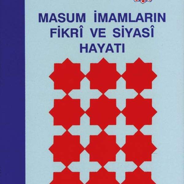 Masum İmamların Fikrî ve Siyasi Hayatı 1