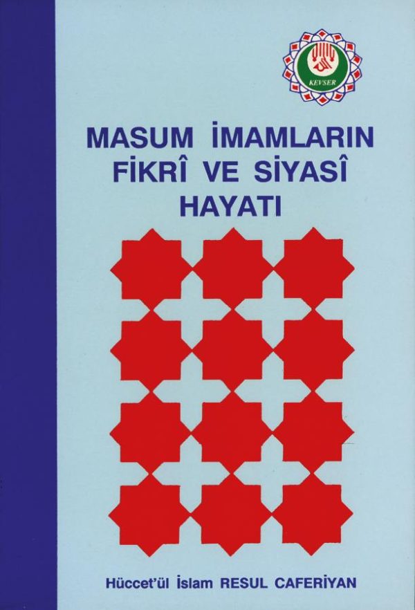 Masum İmamların Fikrî ve Siyasi Hayatı 1
