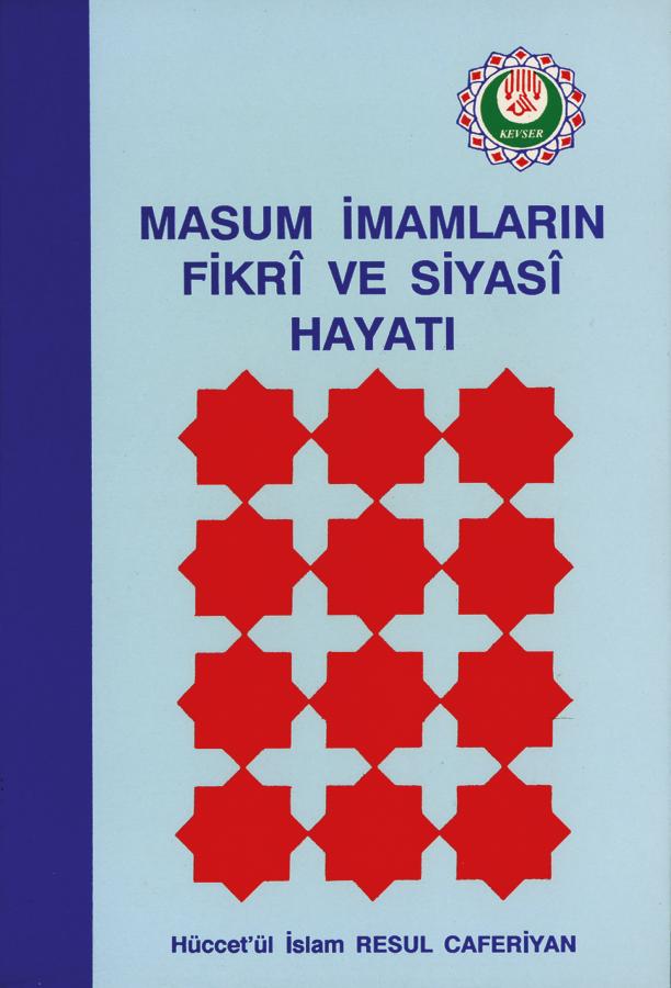 Masum İmamların Fikrî ve Siyasi Hayatı 1