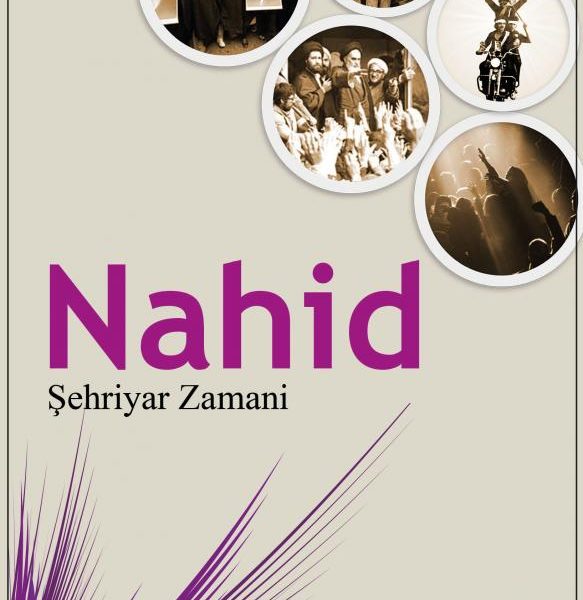 Nahid