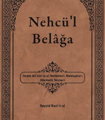 Nehcü'l Belâga