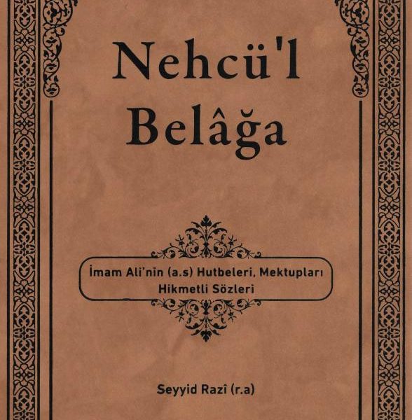 Nehcü'l Belâga